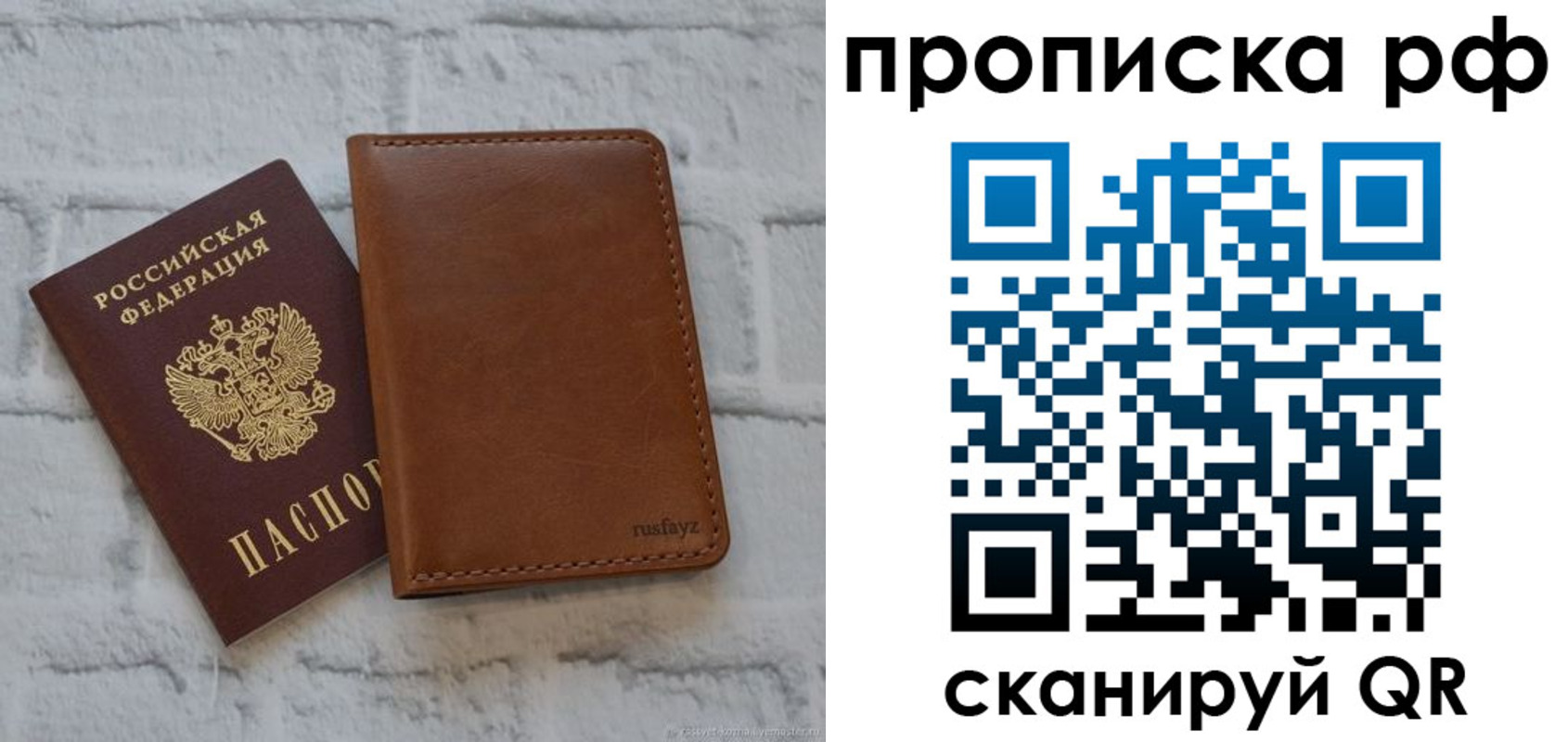 прописка от собственника в Шахунье