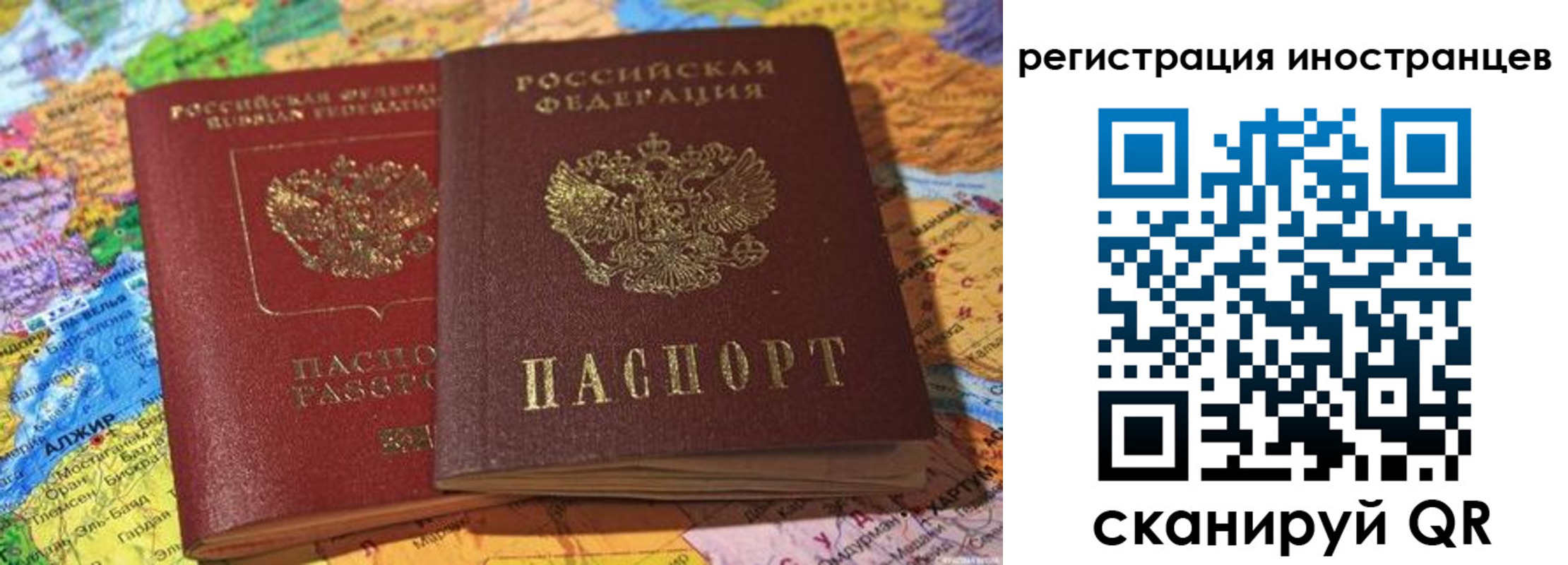 временная регистрация собственник в Шахунье