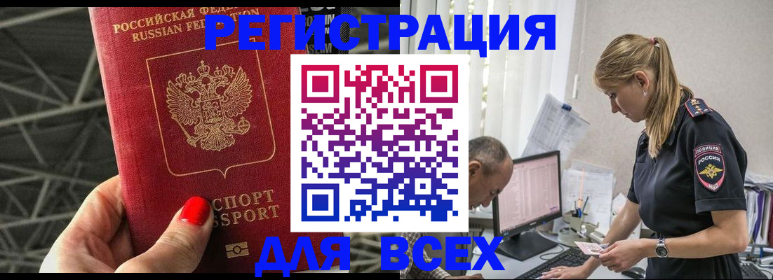 регистрация для школы в Шахунье